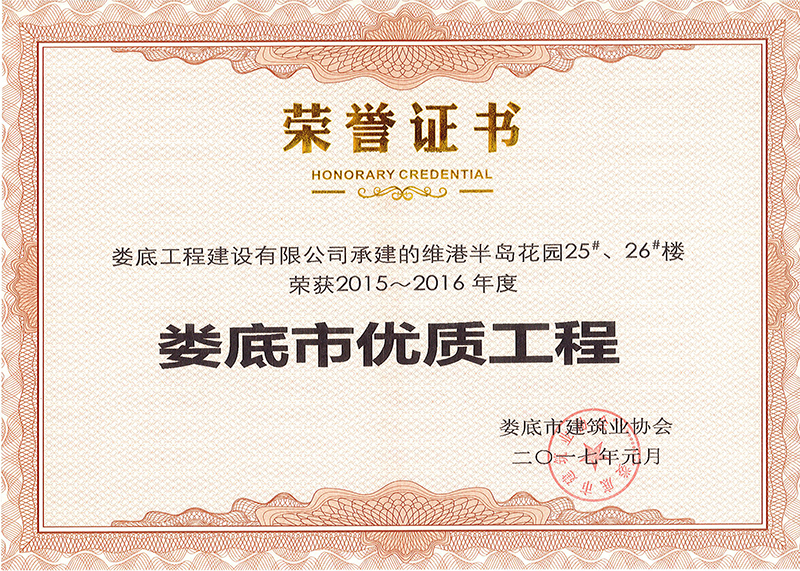 2015-2016Ѓ(yu)|(zh)̣S۰u@25#26#ǣ