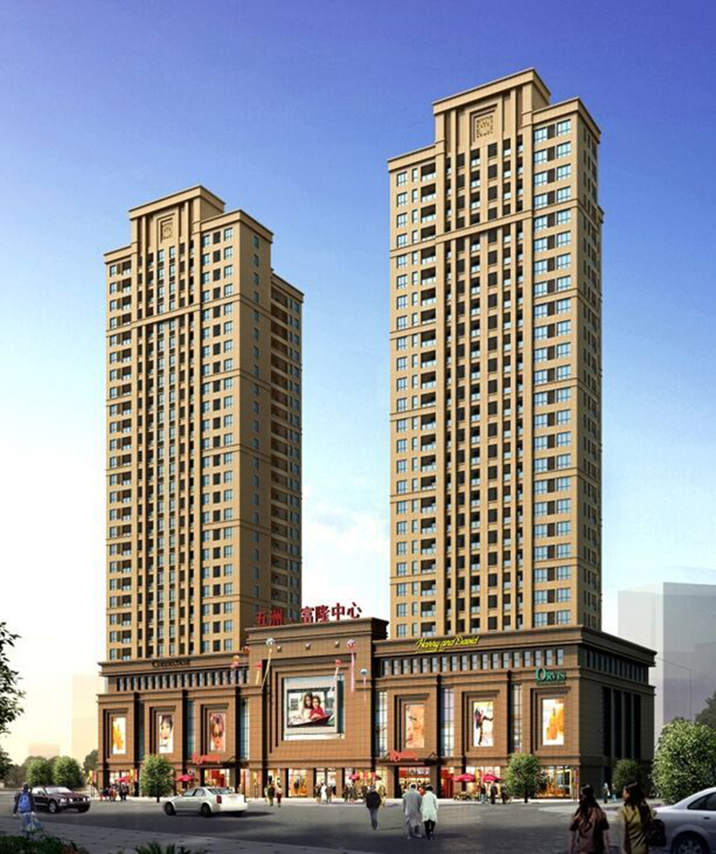 五洲富隆商住小區(qū)